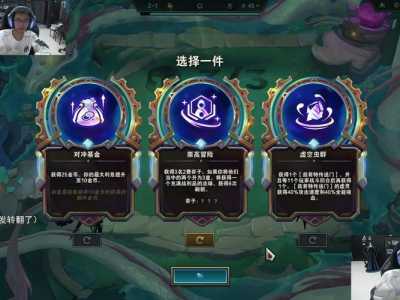 金铲铲之战上钻石阵容?金铲铲之战钻石阵容推荐?-第2张图片-宏盛游戏 金铲铲之战上钻石阵容?金铲铲之战钻石阵容推荐?-第2张图片-宏盛游戏