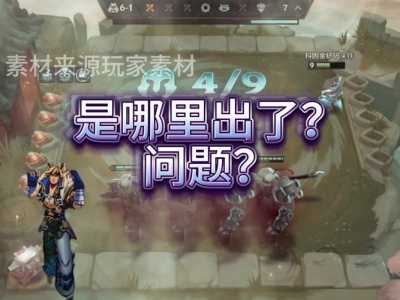 金铲铲装备表情包在哪看,金铲铲之战表情怎么用?-第1张图片-宏盛游戏 金铲铲装备表情包在哪看,金铲铲之战表情怎么用?-第1张图片-宏盛游戏