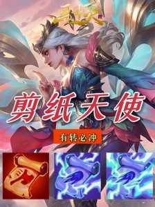 金铲铲云顶之弈在哪玩,金铲铲 云顶-第5张图片-宏盛游戏 金铲铲云顶之弈在哪玩,金铲铲 云顶-第5张图片-宏盛游戏