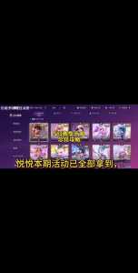 金铲铲赛季结束后宝典经验?金铲铲之战宝典经验会清零吗?-第4张图片-宏盛游戏 金铲铲赛季结束后宝典经验?金铲铲之战宝典经验会清零吗?-第4张图片-宏盛游戏