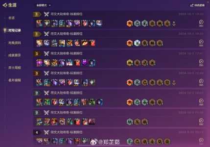 金铲铲之战小小英雄升三星要多少碎片？手游金铲铲之战小小英雄怎么升级？-第6张图片-宏盛游戏