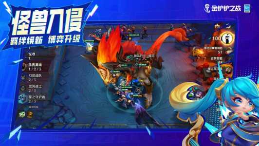 金铲铲之战在哪里玩好玩的游戏?金铲铲之战什么游戏?-第1张图片-宏盛游戏 金铲铲之战在哪里玩好玩的游戏?金铲铲之战什么游戏?-第1张图片-宏盛游戏