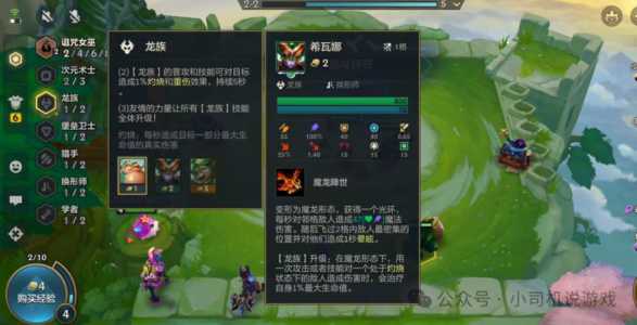 最新金铲铲之战阵容推荐符文？金铲铲之战搭配攻略？