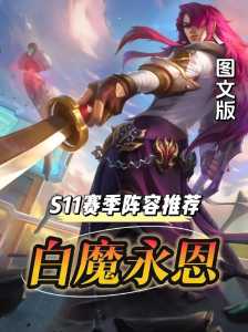 金铲铲更新内容怎么看?金铲铲更新后?-第2张图片-宏盛游戏 金铲铲更新内容怎么看?金铲铲更新后?-第2张图片-宏盛游戏