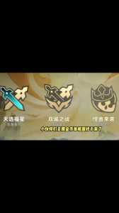 金铲铲之战如何隐藏在线玩家信息内容，金铲铲之战如何隐藏在线玩家信息内容显示？-第2张图片-宏盛游戏