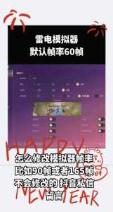 金铲铲模拟器卡在98怎么办啊，模拟器玩金铲铲之战卡顿？-第1张图片-宏盛游戏