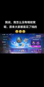 金铲铲之战的小小英雄怎么升级快一点,金铲铲之战小小英雄在哪升星-第5张图片-宏盛游戏 金铲铲之战的小小英雄怎么升级快一点,金铲铲之战小小英雄在哪升星-第5张图片-宏盛游戏