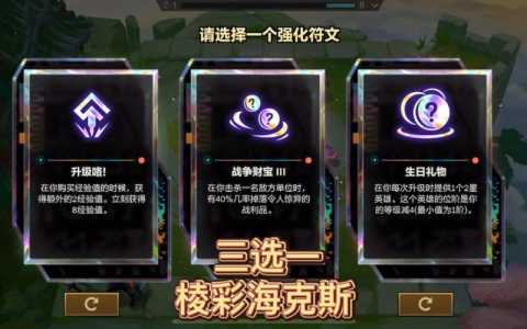 金铲铲人物模型怎么改颜色模式？金铲铲的角色怎么换图像？-第3张图片-宏盛游戏