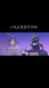 金铲铲之战赠送礼物三天能送吗,金铲铲之战对局送礼物-第3张图片-宏盛游戏 金铲铲之战赠送礼物三天能送吗,金铲铲之战对局送礼物-第3张图片-宏盛游戏