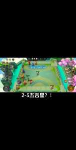 金铲铲英雄升级比较高几星啊,金铲铲 升级-第2张图片-宏盛游戏 金铲铲英雄升级比较高几星啊,金铲铲 升级-第2张图片-宏盛游戏