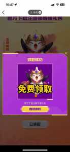 金铲铲英雄升级比较高几星啊,金铲铲 升级-第3张图片-宏盛游戏 金铲铲英雄升级比较高几星啊,金铲铲 升级-第3张图片-宏盛游戏