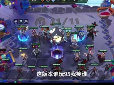 金铲铲挑战模式在哪看战绩？金铲铲挑战在哪里？-第2张图片-宏盛游戏