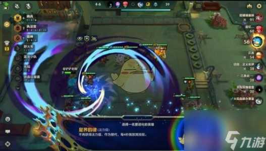 金铲铲之战光明羁绊?金铲铲之战光明模式?-第4张图片-宏盛游戏 金铲铲之战光明羁绊?金铲铲之战光明模式?-第4张图片-宏盛游戏