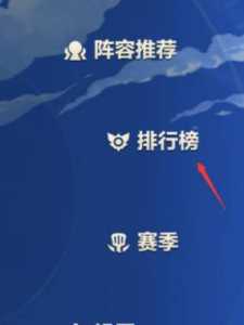 怎么查金铲铲隐藏战绩,查金铲铲隐藏战绩的第三方软件-第5张图片-宏盛游戏 怎么查金铲铲隐藏战绩,查金铲铲隐藏战绩的第三方软件-第5张图片-宏盛游戏