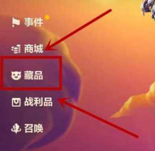金铲铲之战的星之碎片有什么用??金铲铲之战 星之碎片怎么用?-第2张图片-宏盛游戏 金铲铲之战的星之碎片有什么用??金铲铲之战 星之碎片怎么用?-第2张图片-宏盛游戏