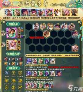 金铲铲科技辅助器神龙，金铲铲龙法-第4张图片-宏盛游戏
