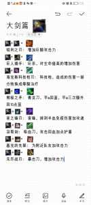 金铲铲之战时空裂痕教学,金铲铲之战时空裂痕排位?-第4张图片-宏盛游戏 金铲铲之战时空裂痕教学,金铲铲之战时空裂痕排位?-第4张图片-宏盛游戏