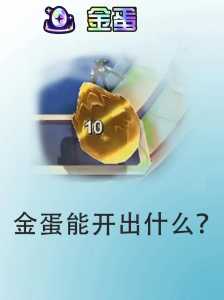金铲铲之战怎么合成英雄碎片,金铲铲之战怎么合成游侠?-第2张图片-宏盛游戏 金铲铲之战怎么合成英雄碎片,金铲铲之战怎么合成游侠?-第2张图片-宏盛游戏
