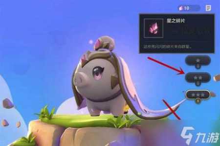 金铲铲之战怎么合成英雄碎片,金铲铲之战怎么合成游侠?-第3张图片-宏盛游戏 金铲铲之战怎么合成英雄碎片,金铲铲之战怎么合成游侠?-第3张图片-宏盛游戏