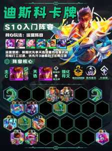 金铲铲之战三星卡有多少张牌子?金铲铲之战三星怎么升?-第5张图片-宏盛游戏 金铲铲之战三星卡有多少张牌子?金铲铲之战三星怎么升?-第5张图片-宏盛游戏