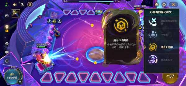 金铲铲之战兑换窗口，金铲铲之战礼包兑换窗口-第2张图片-宏盛游戏