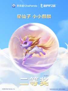 金铲铲之战兑换窗口，金铲铲之战礼包兑换窗口-第3张图片-宏盛游戏