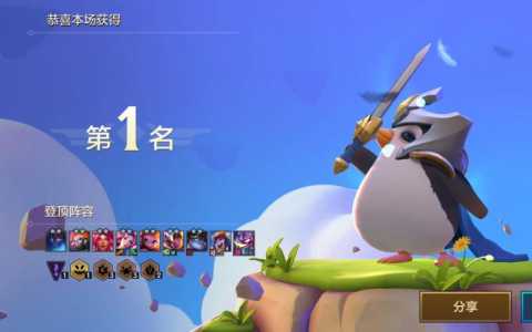 金铲铲升级英雄时换装备怎么换回来，金铲铲英雄装备怎么给-第4张图片-宏盛游戏