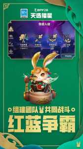 金铲铲之战怎么取出装备的名字啊,金铲铲之战怎么取出装备的名字啊视频-第4张图片-宏盛游戏 金铲铲之战怎么取出装备的名字啊,金铲铲之战怎么取出装备的名字啊视频-第4张图片-宏盛游戏