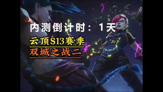 金铲铲之战安装要求，金铲铲之战如何下装备-第2张图片-宏盛游戏