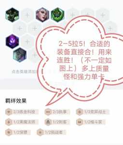 金铲铲数据详情价值是什么意思，金铲铲资料-第2张图片-宏盛游戏