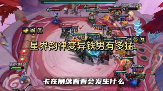 金铲铲英雄原名叫什么来着,金铲铲英雄资料?-第2张图片-宏盛游戏 金铲铲英雄原名叫什么来着,金铲铲英雄资料?-第2张图片-宏盛游戏