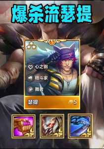 金铲铲狂暴整容?金铲铲 狂暴?-第4张图片-宏盛游戏 金铲铲狂暴整容?金铲铲 狂暴?-第4张图片-宏盛游戏