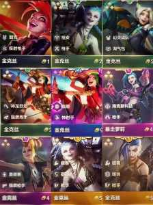 金铲铲之战手册什么时候更新,金铲铲之战手游活动?-第2张图片-宏盛游戏 金铲铲之战手册什么时候更新,金铲铲之战手游活动?-第2张图片-宏盛游戏