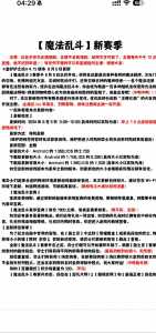 金铲铲之战手册什么时候更新,金铲铲之战手游活动?-第3张图片-宏盛游戏 金铲铲之战手册什么时候更新,金铲铲之战手游活动?-第3张图片-宏盛游戏