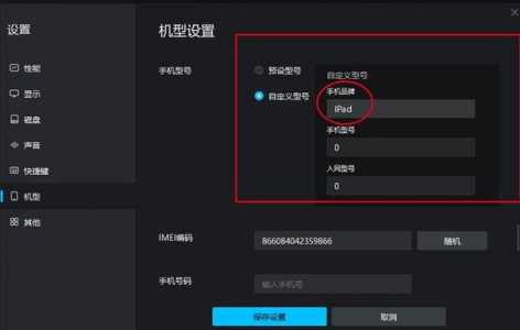 金铲铲之战怎么调成和端游一样的画质模式,金铲铲之战怎么调成和电脑一样-第4张图片-宏盛游戏 金铲铲之战怎么调成和端游一样的画质模式,金铲铲之战怎么调成和电脑一样-第4张图片-宏盛游戏