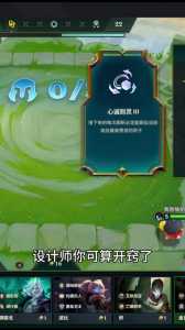 金铲铲之战安装包无法安装，金铲铲之战无法下载配置文件？-第2张图片-宏盛游戏