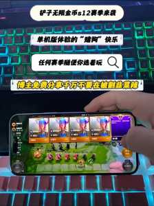 金铲铲之战安装包无法安装，金铲铲之战无法下载配置文件？-第3张图片-宏盛游戏