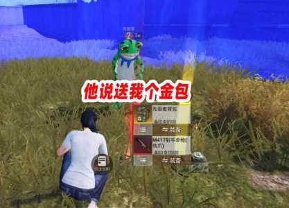 金铲铲之战怎么打开背包界面啊苹果，金铲铲之战ios怎么领奖？-第3张图片-宏盛游戏