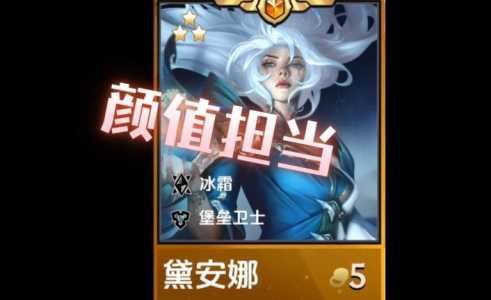 金铲铲之战好事成双岩雀，金铲铲之战阵容推荐双龙