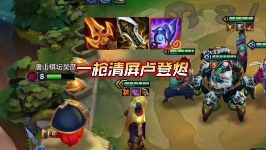 金铲铲什么克制六法，金铲铲之战什么阵容克制法师-第1张图片-宏盛游戏