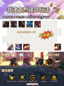 金铲铲客户端版本低什么意思啊,金铲铲更新失败-第3张图片-宏盛游戏 金铲铲客户端版本低什么意思啊,金铲铲更新失败-第3张图片-宏盛游戏