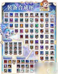 金铲铲九头蛇给谁,金铲铲巨星九头蛇-第5张图片-宏盛游戏 金铲铲九头蛇给谁,金铲铲巨星九头蛇-第5张图片-宏盛游戏