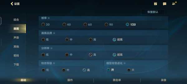 金铲铲手机和模拟器上不互通吗,金铲铲之战模拟器和手机通用吗?-第4张图片-宏盛游戏 金铲铲手机和模拟器上不互通吗,金铲铲之战模拟器和手机通用吗?-第4张图片-宏盛游戏