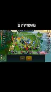 金铲铲是谁发明的英文翻译怎么说,金铲铲英雄别称?-第2张图片-宏盛游戏 金铲铲是谁发明的英文翻译怎么说,金铲铲英雄别称?-第2张图片-宏盛游戏