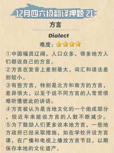 金铲铲是谁发明的英文翻译怎么说,金铲铲英雄别称?-第3张图片-宏盛游戏 金铲铲是谁发明的英文翻译怎么说,金铲铲英雄别称?-第3张图片-宏盛游戏