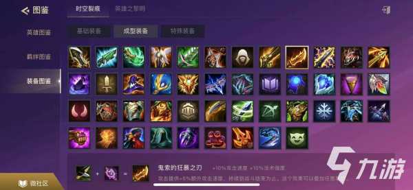 金铲铲是谁发明的英文翻译怎么说,金铲铲英雄别称?-第4张图片-宏盛游戏 金铲铲是谁发明的英文翻译怎么说,金铲铲英雄别称?-第4张图片-宏盛游戏