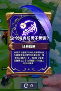 金铲铲是谁发明的英文翻译怎么说,金铲铲英雄别称?-第5张图片-宏盛游戏 金铲铲是谁发明的英文翻译怎么说,金铲铲英雄别称?-第5张图片-宏盛游戏