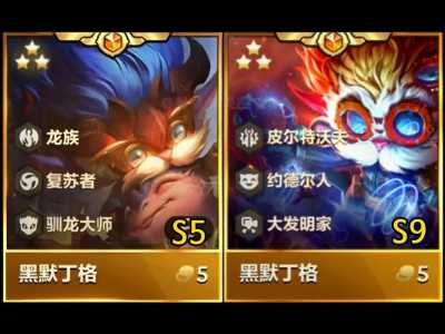 金铲铲和云顶一样吗？金铲铲跟云顶的区别？