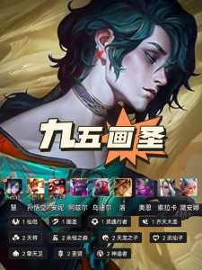 金铲铲和云顶一样吗?金铲铲跟云顶的区别?-第4张图片-宏盛游戏 金铲铲和云顶一样吗?金铲铲跟云顶的区别?-第4张图片-宏盛游戏