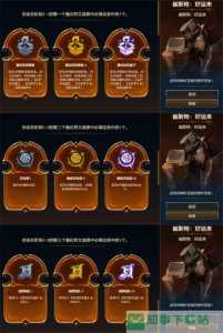金铲铲之战玩法及介绍大全?金铲铲之战玩法及介绍大全攻略?-第4张图片-宏盛游戏 金铲铲之战玩法及介绍大全?金铲铲之战玩法及介绍大全攻略?-第4张图片-宏盛游戏